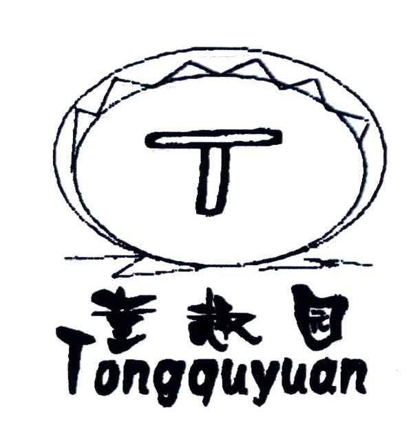 童趣园