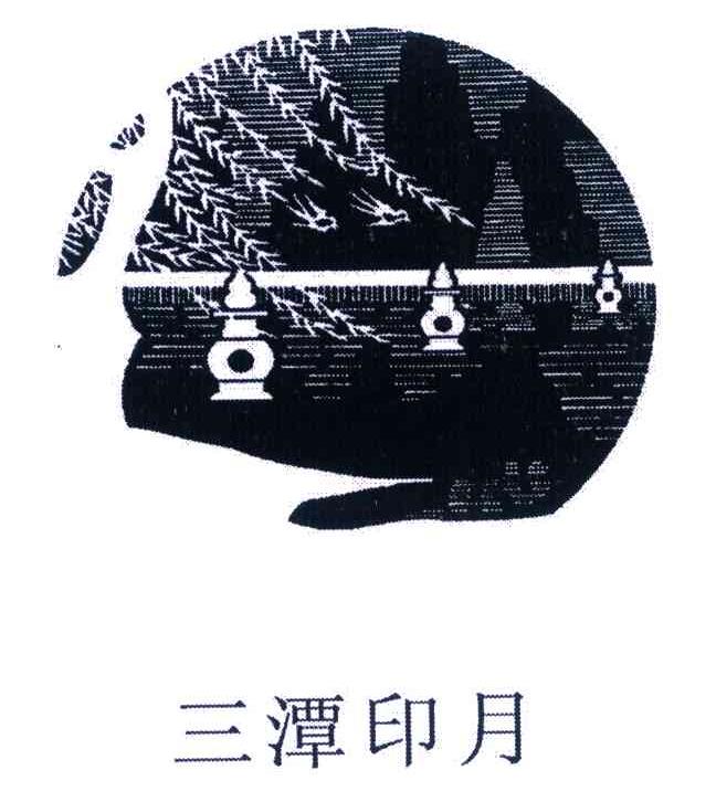 三潭印月