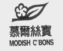 慕尔丝宝   MOBISH C'BONS