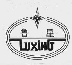 鲁星