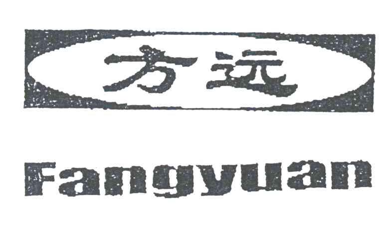 方远