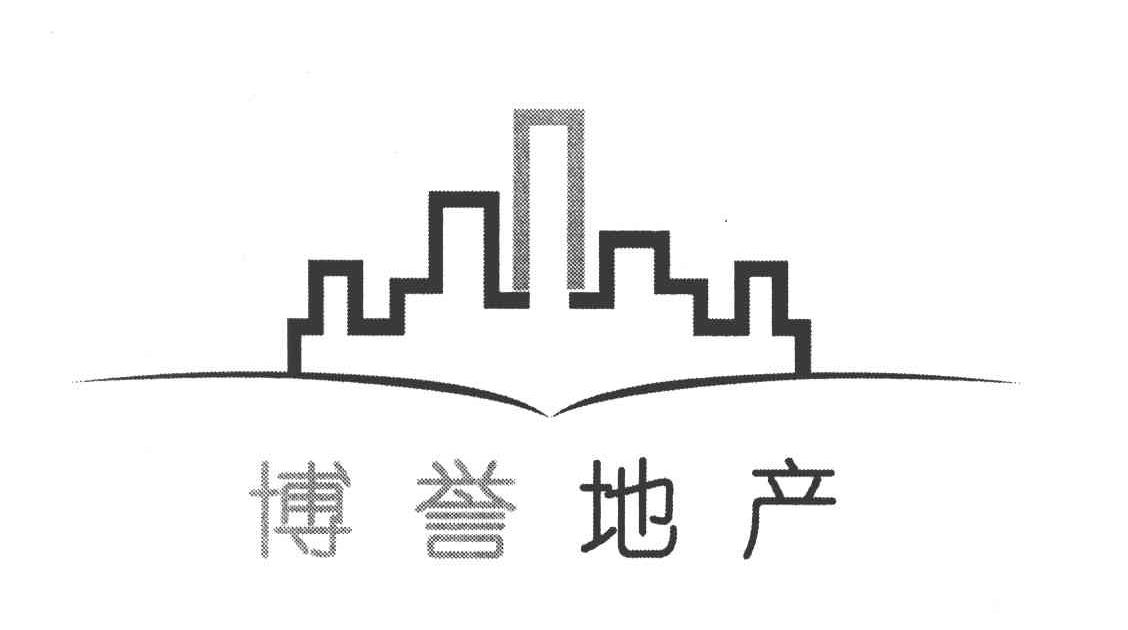 博誉地产