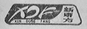 新东方