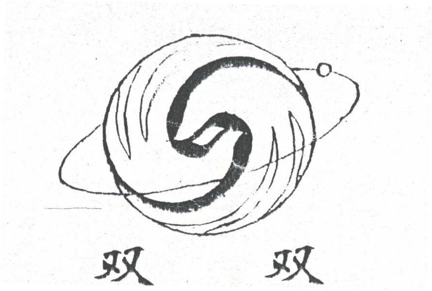 双双