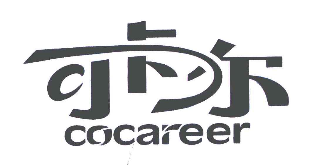 可卡尔;COCAREER