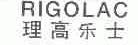 理高乐士;RIGOLAC