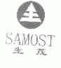 生茂;SAMOST