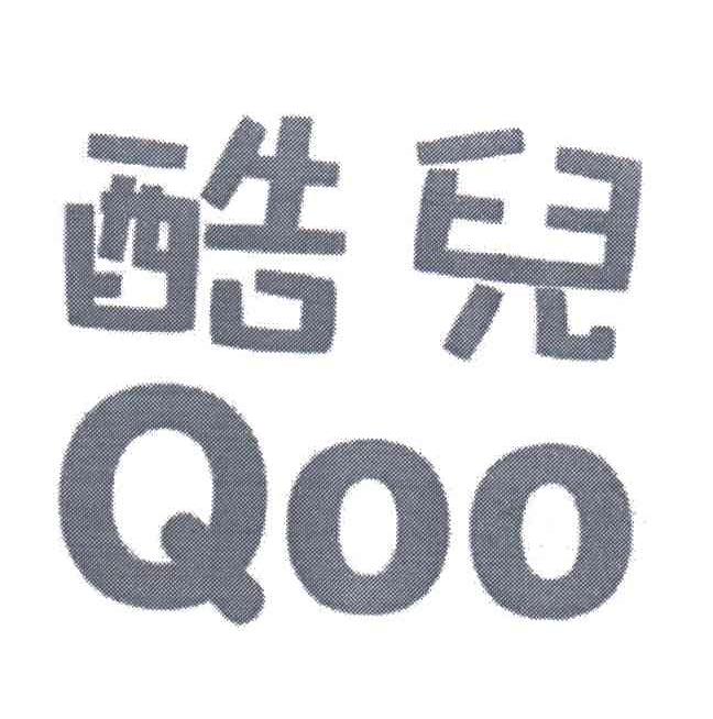 酷儿;QOO