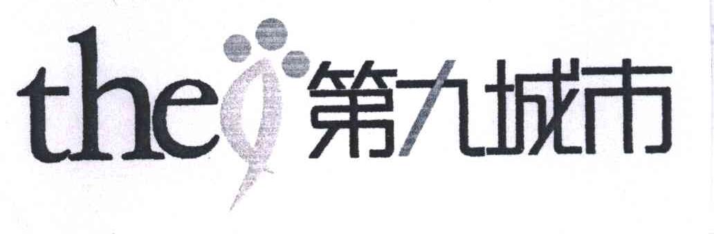 第九城市;THE 9