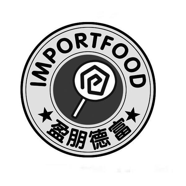 盈朋德富 IMPORTFOOD