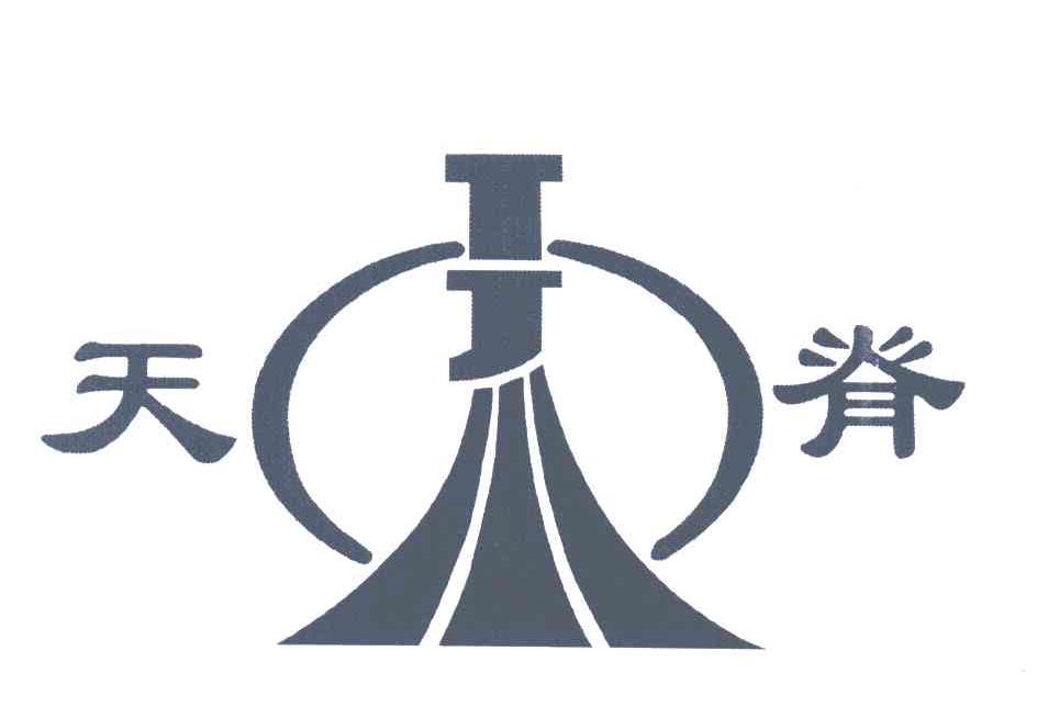 天脊;TJ