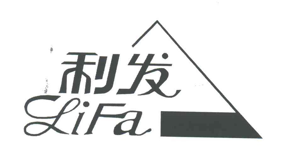 利发