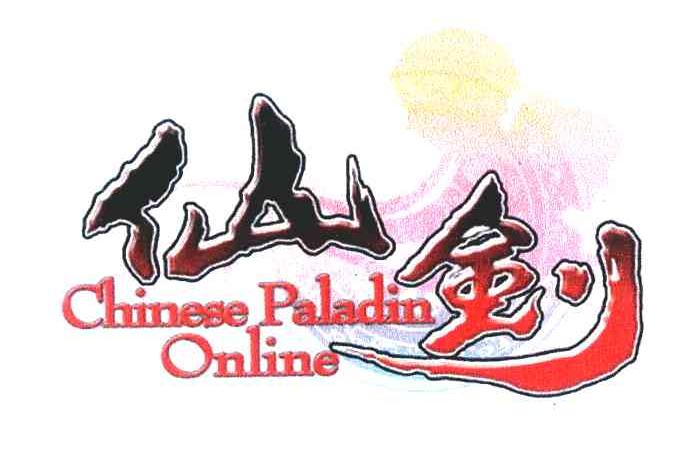 仙剑;CHINESE PALADIN ONLINE