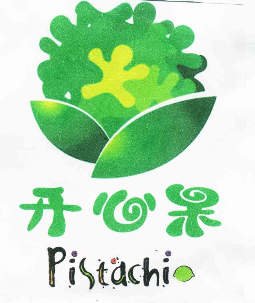 开心果;PISTACHI