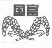 国富