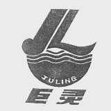 巨灵