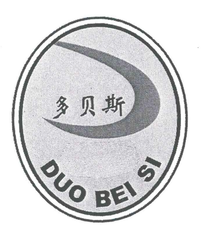 多贝斯
