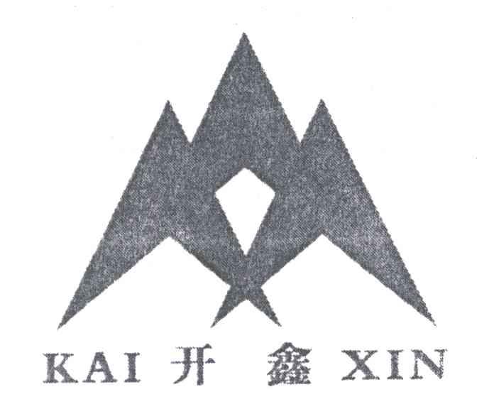 开鑫