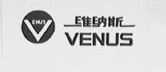 维纳斯