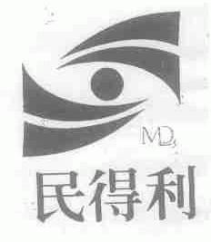 民得利;MDL