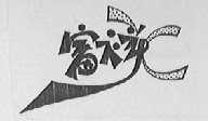 富祥