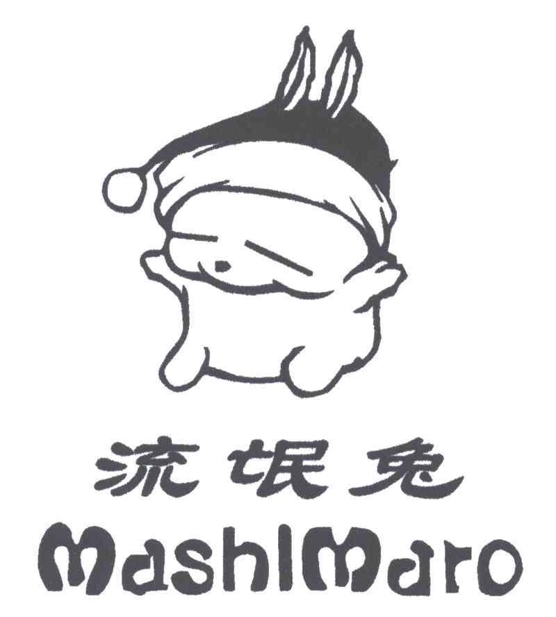 流氓兔;MASHLMARO