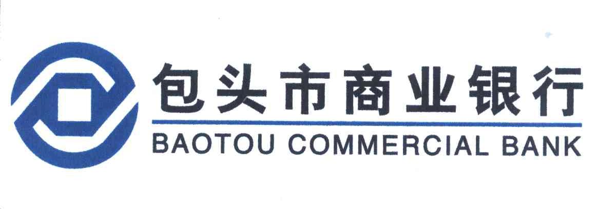 包头市商业银行;BAOTOU COMMERCIAL BANK
