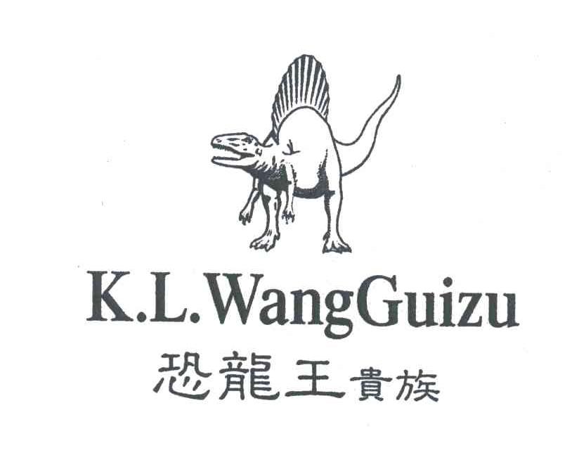 恐龙王贵族;K L WANGGUIZU