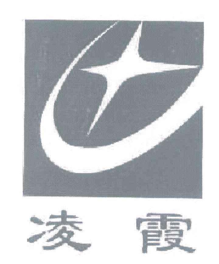 凌霞