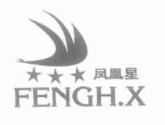 凤凰星;FENGH.X