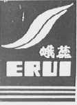 峨蕊