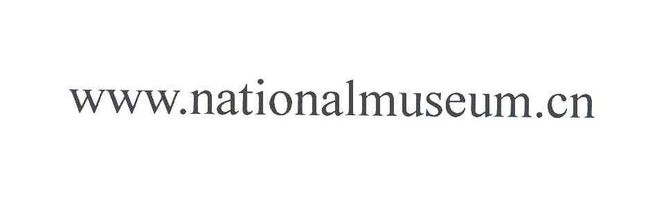 WWW.NATIONALMUSEUM.CN