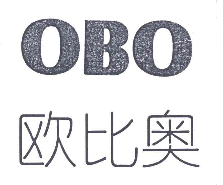 欧比奥OBO