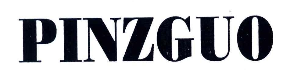 PINZGUO