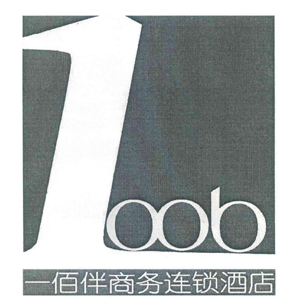 一佰伴商务连锁酒店;B;100