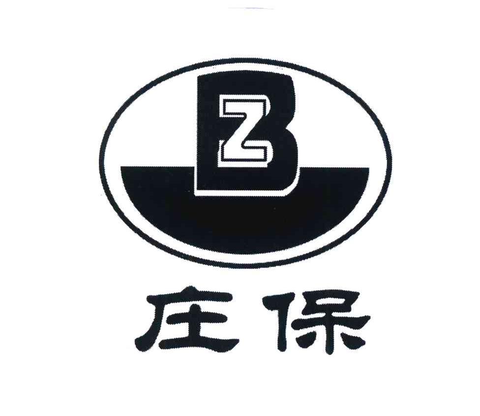 庄保;ZB