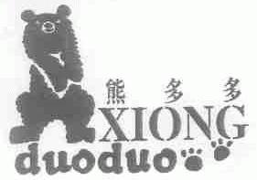 熊多多