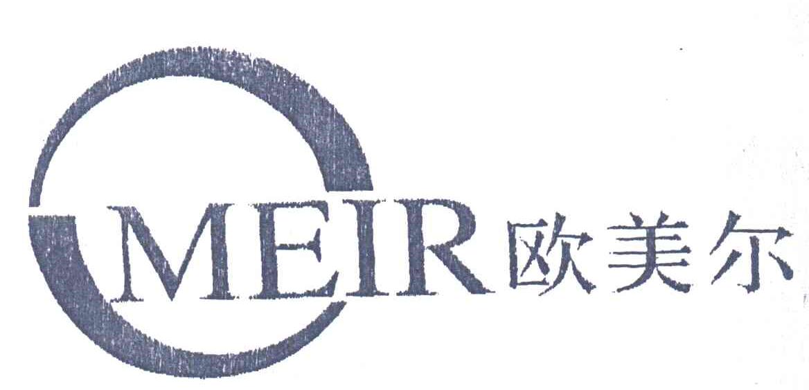 欧美尔;MEIR