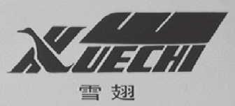 雪翅