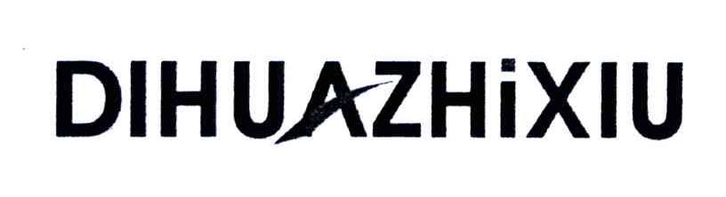 DIHUAZHIXIU