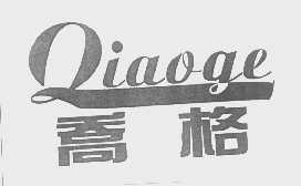 乔格