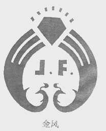 金风