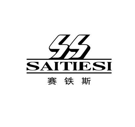 赛铁斯 SS