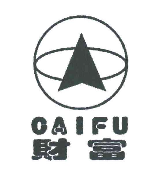 财富