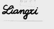 LIANGXI