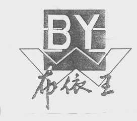 布依王