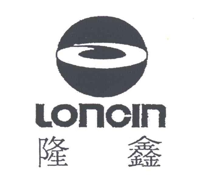 隆鑫;LONCIN