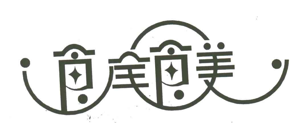 食全食美