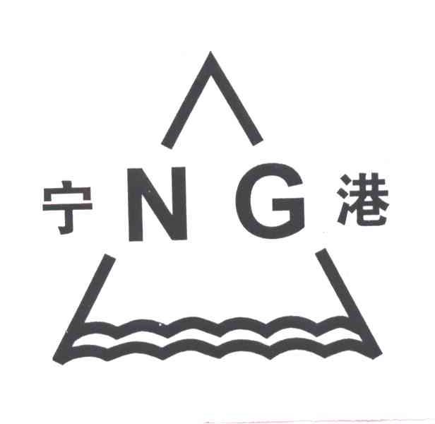 宁港