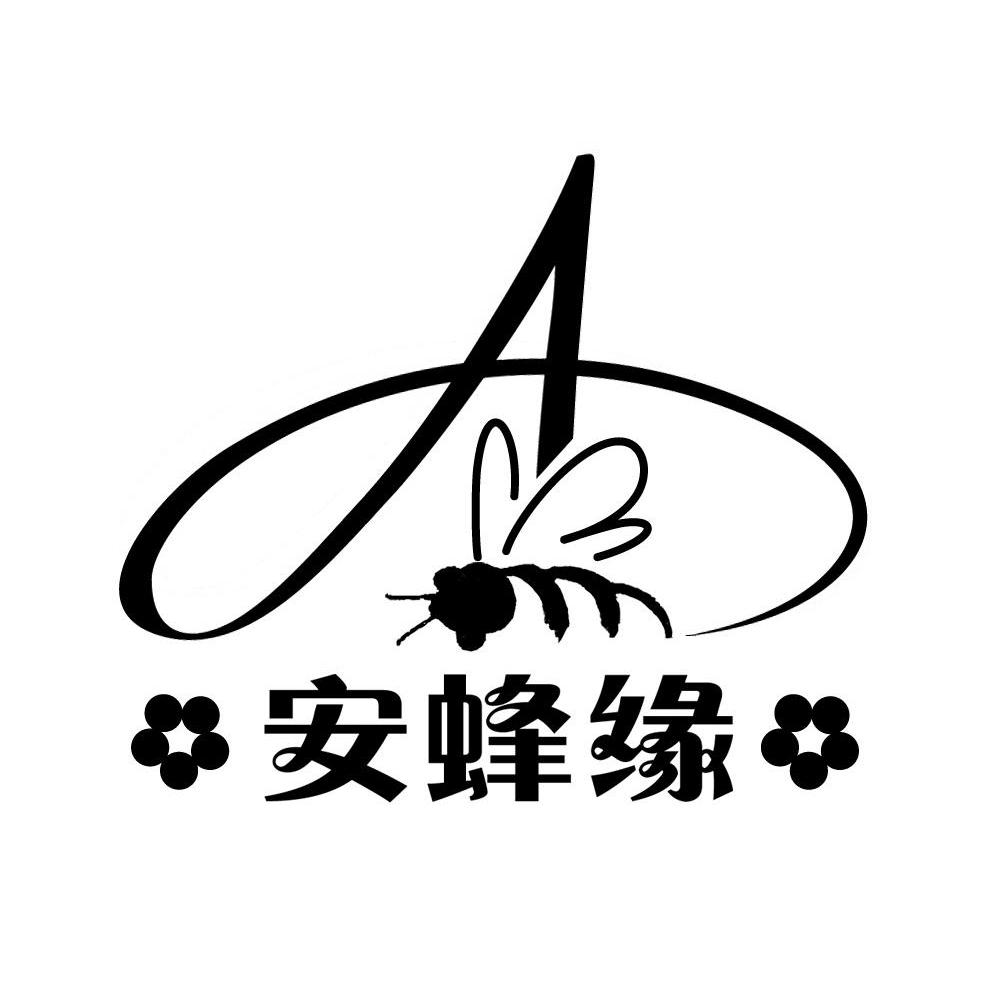 安蜂缘 A